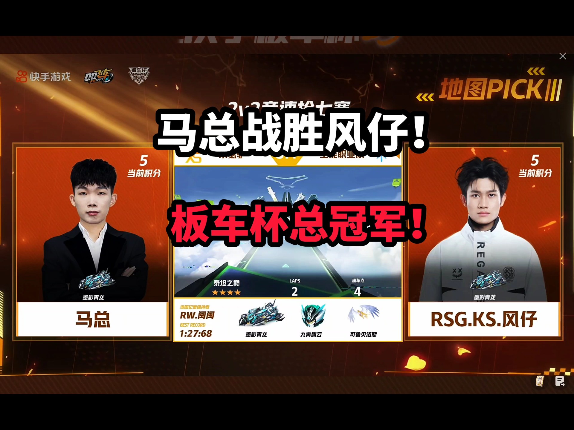 开云平台-拉力赛赛场再起风云：江畔风暴队险胜雪域烈马队，赛场气氛火爆观赏性拉满的简单介绍