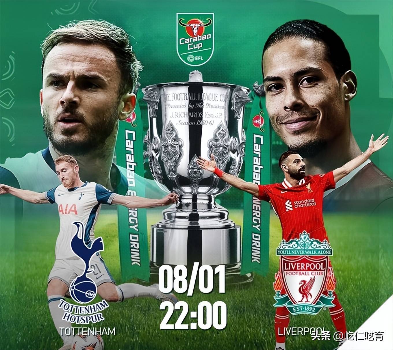 开云app-关于转折点！利物浦完成体检；欧冠清晨攻防权衡；震撼外界；赛程密集仍需轮换的信息