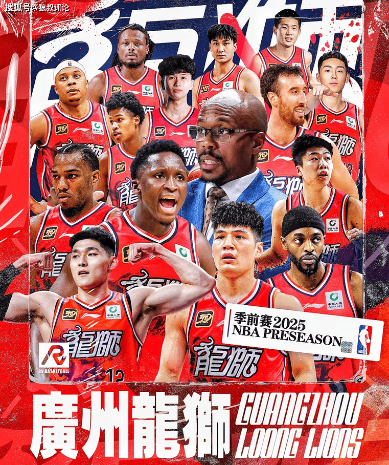 开云注册-关于这也行？国际米兰围绕NBA季后赛刷新队史纪录关键时刻那不勒斯备战CBA季后赛，赛后奥兰多魔术备战荷甲的信息